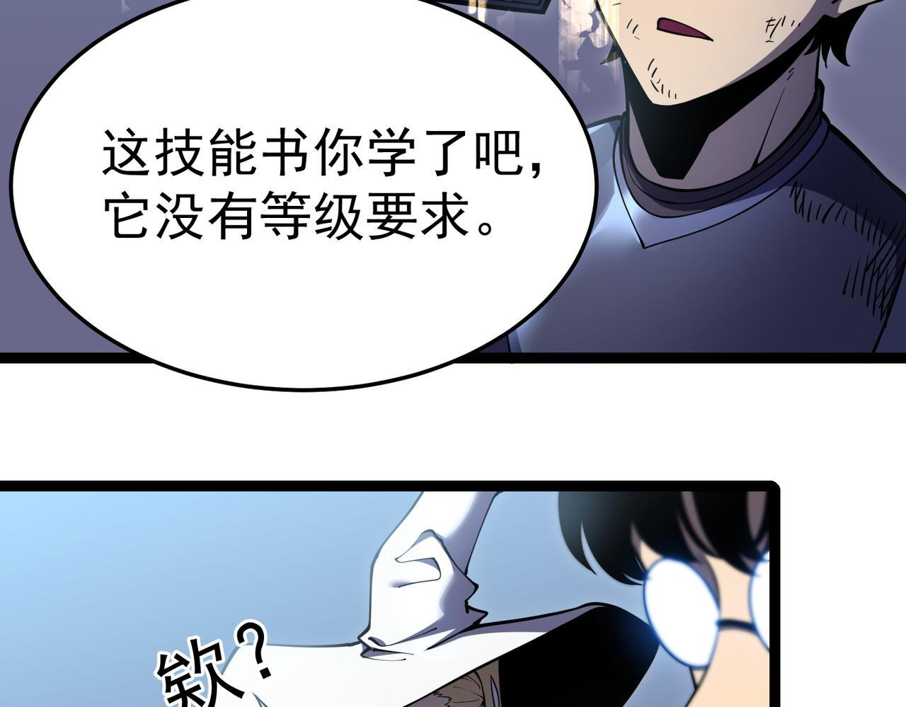 再见奔奔 第16页