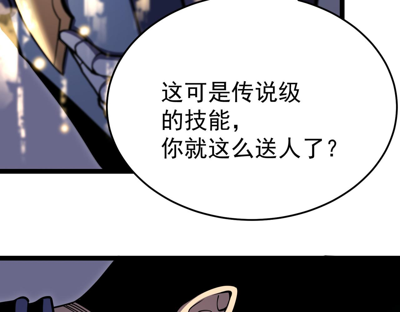 再见奔奔 第18页