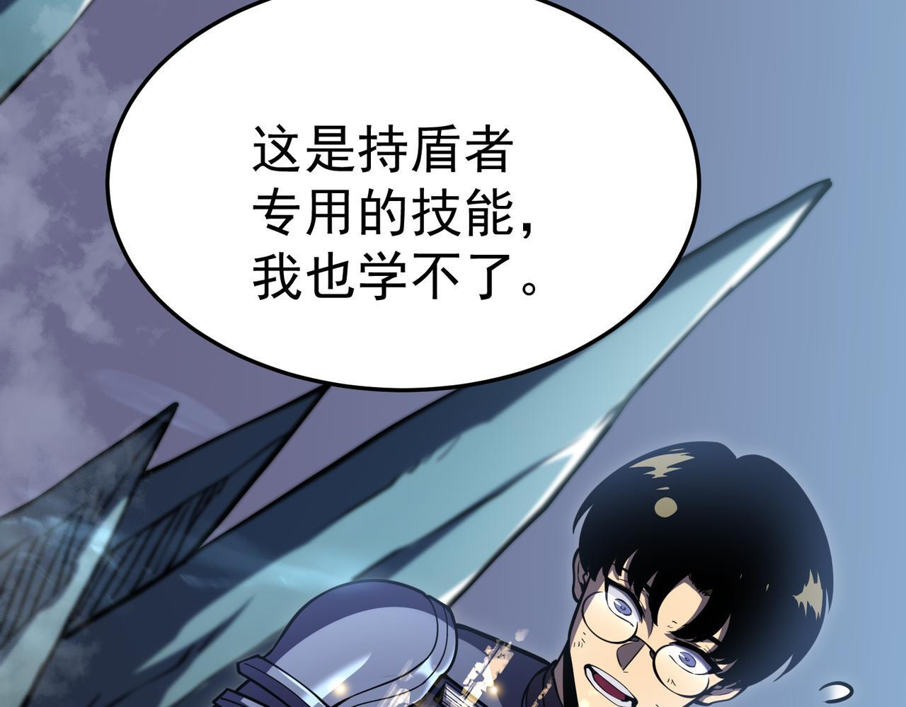 再见奔奔 第20页