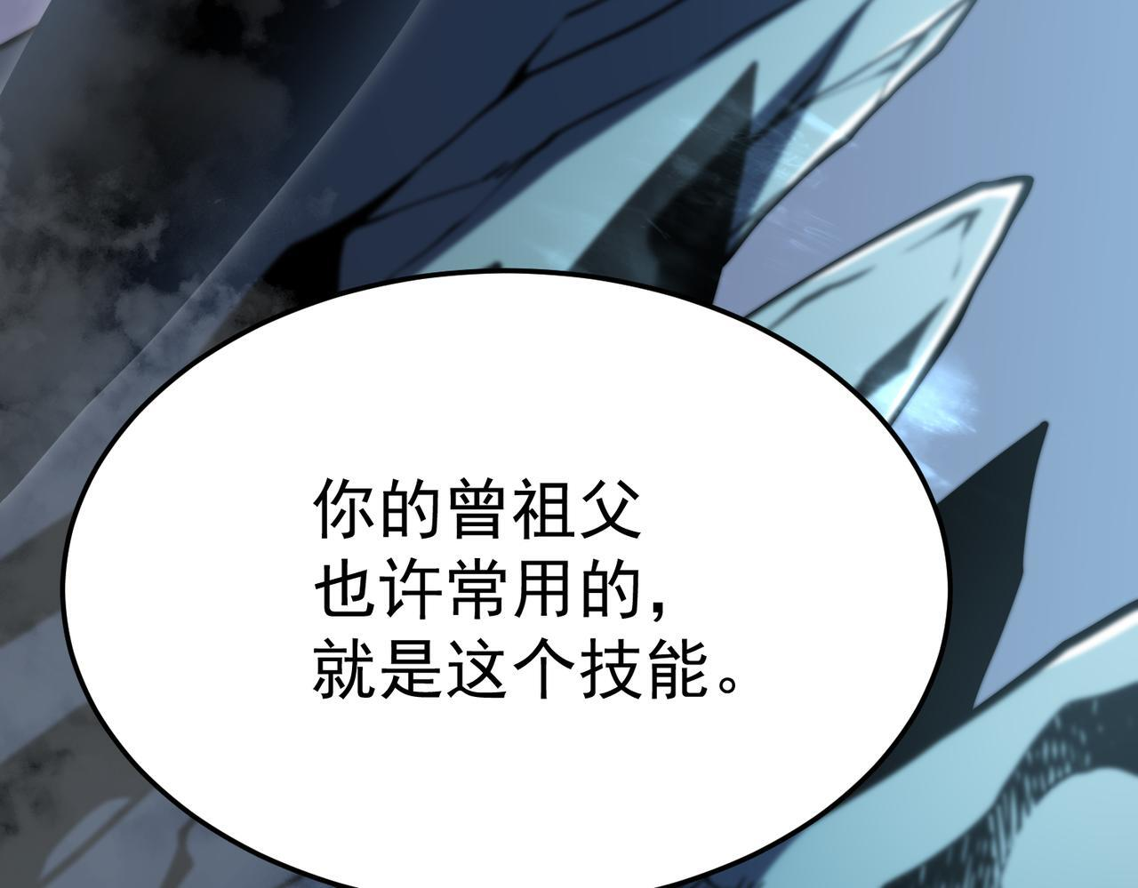 再见奔奔 第22页