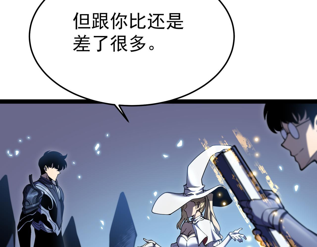 再见奔奔 第27页