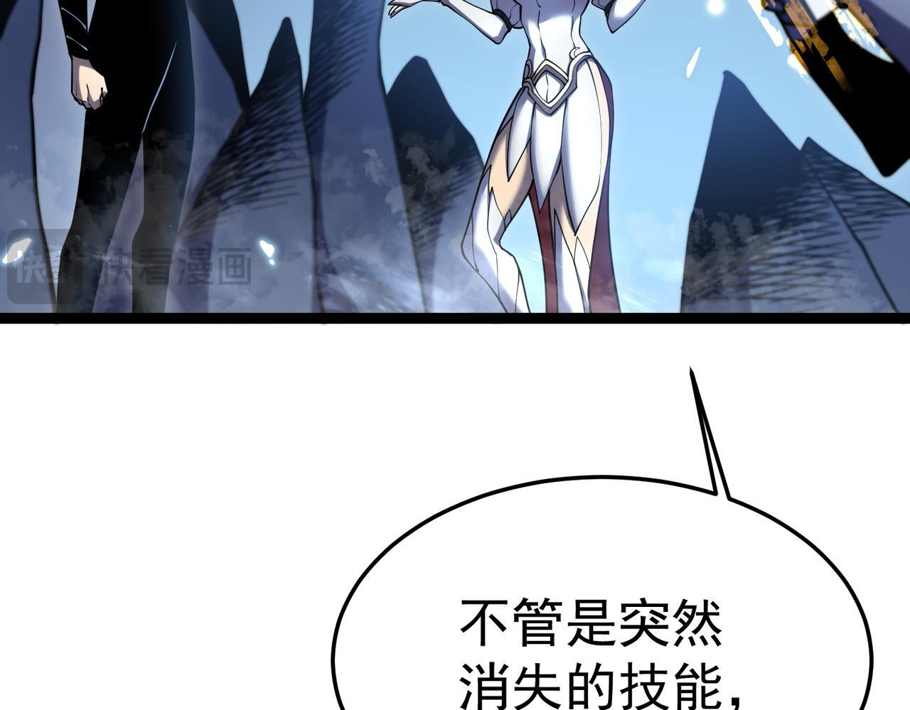 再见奔奔 第28页