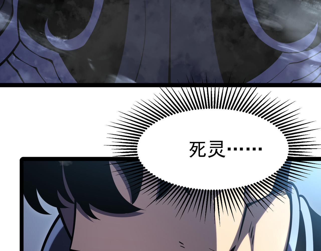 再见奔奔 第32页