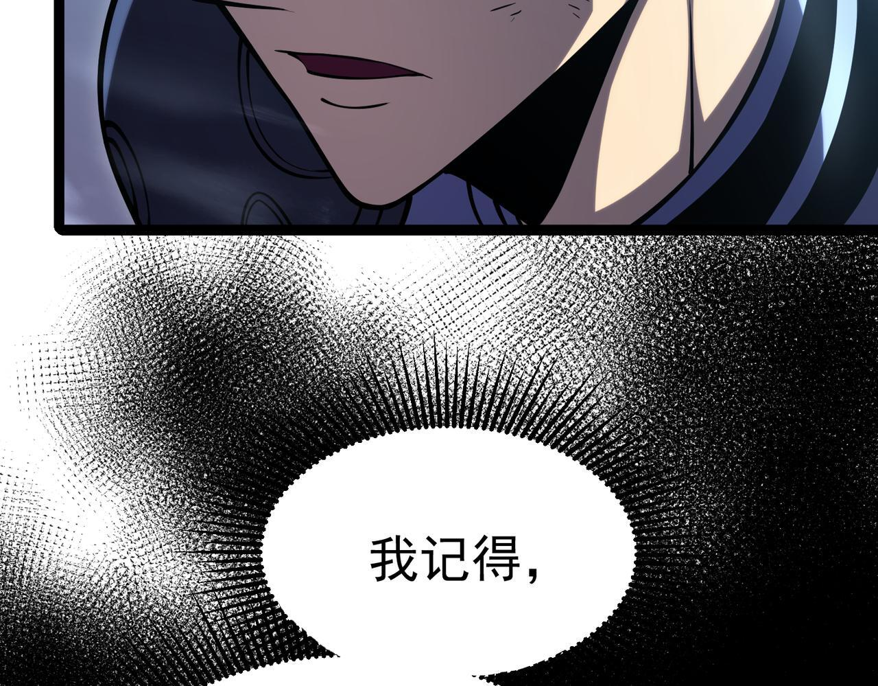 再见奔奔 第33页
