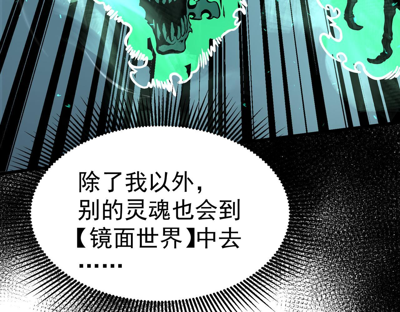 再见奔奔 第36页