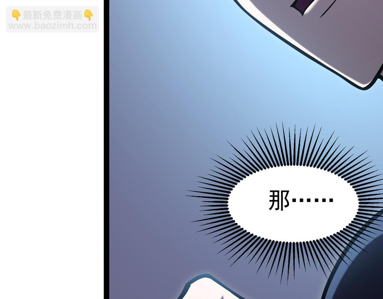 再见奔奔 第38页