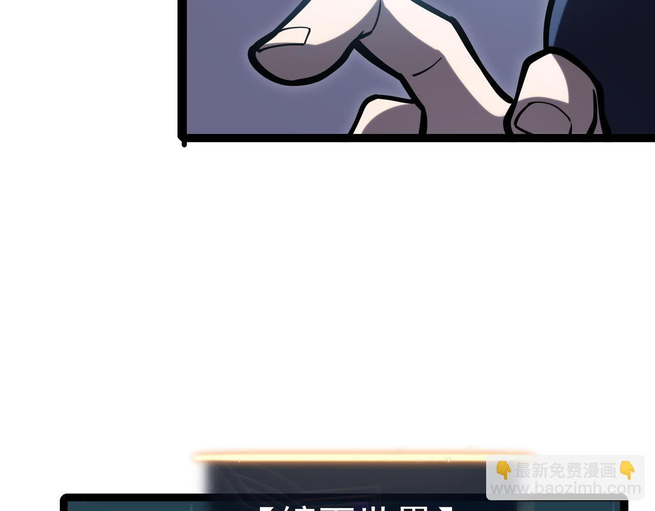 再见奔奔 第39页