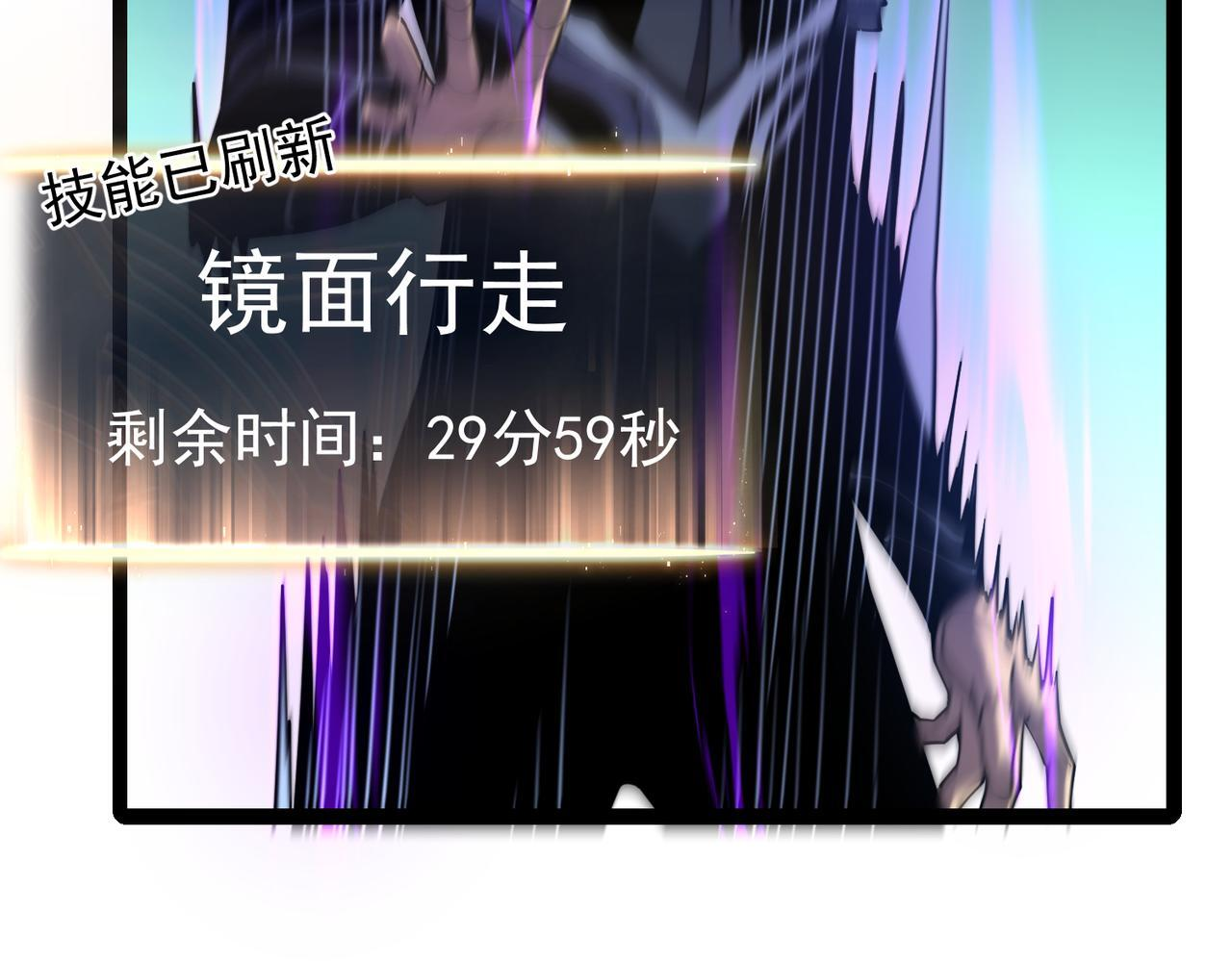 再见奔奔 第41页