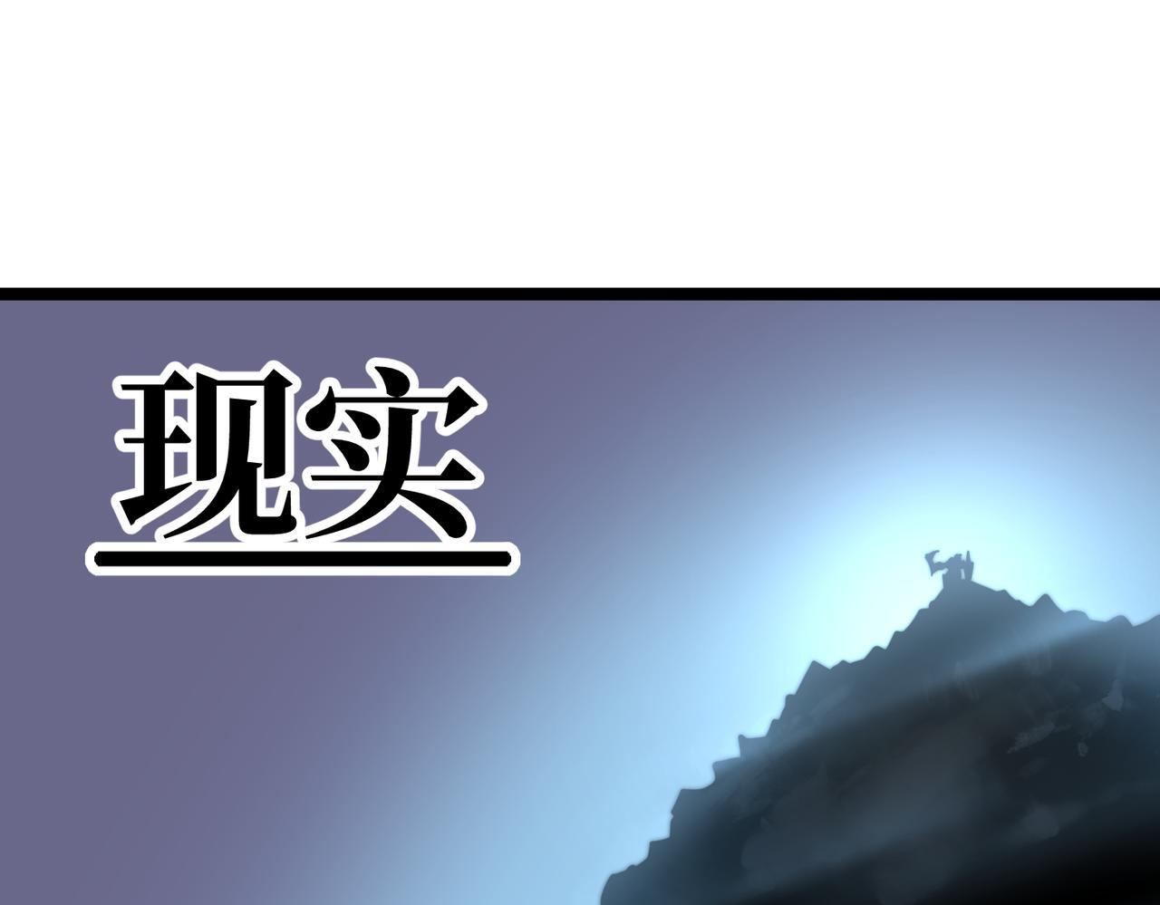 再见奔奔 第56页