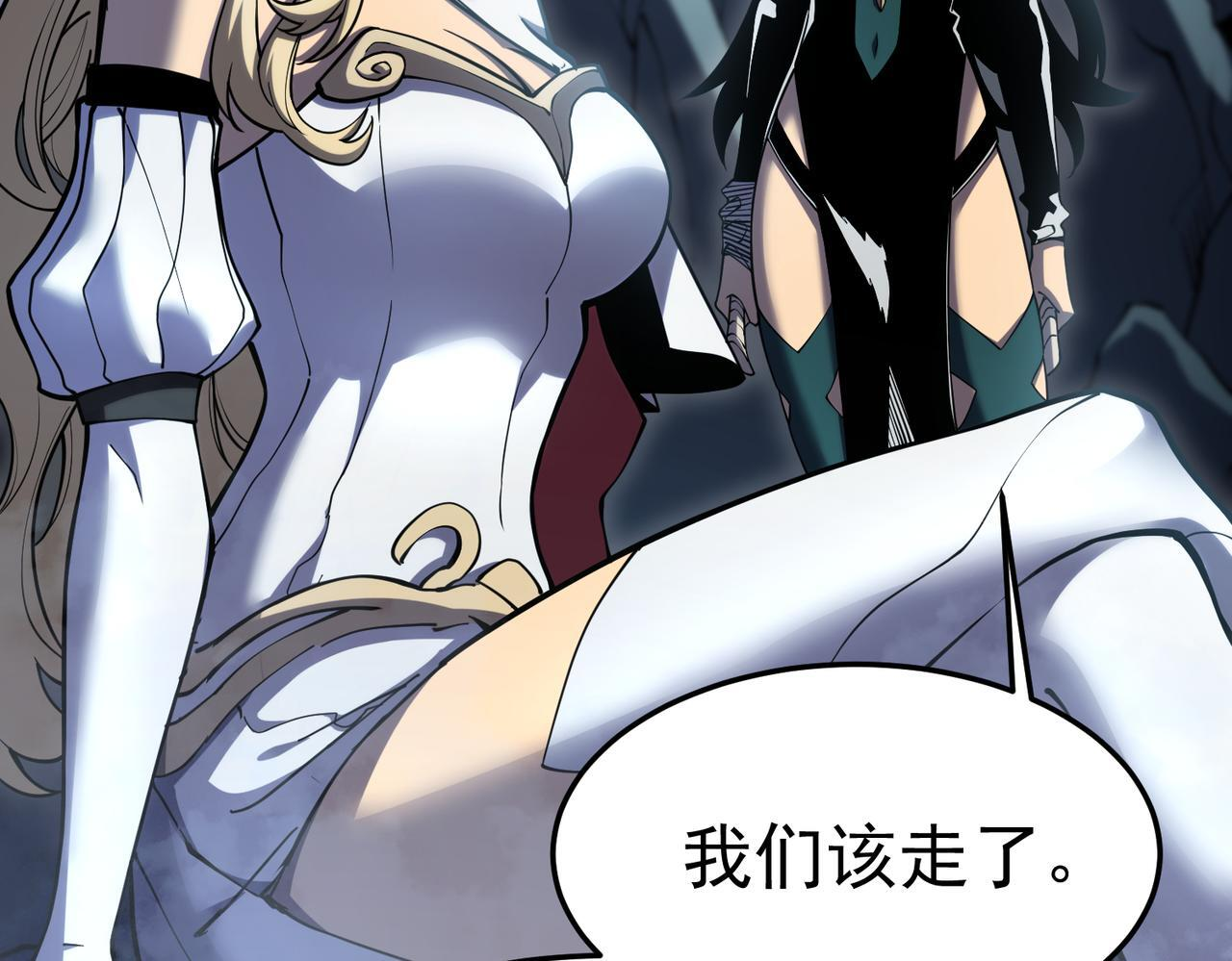 再见奔奔 第58页