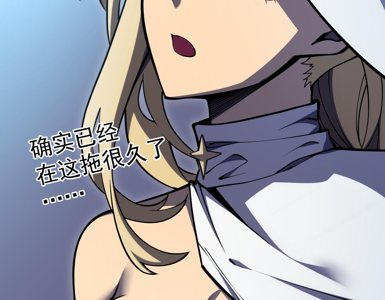 再见奔奔 第61页