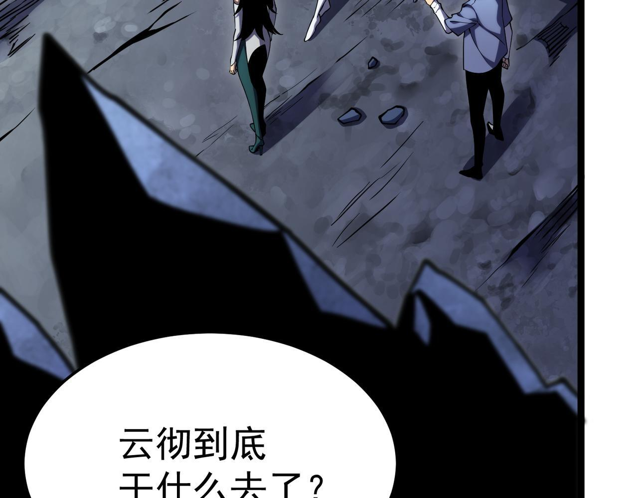 再见奔奔 第64页
