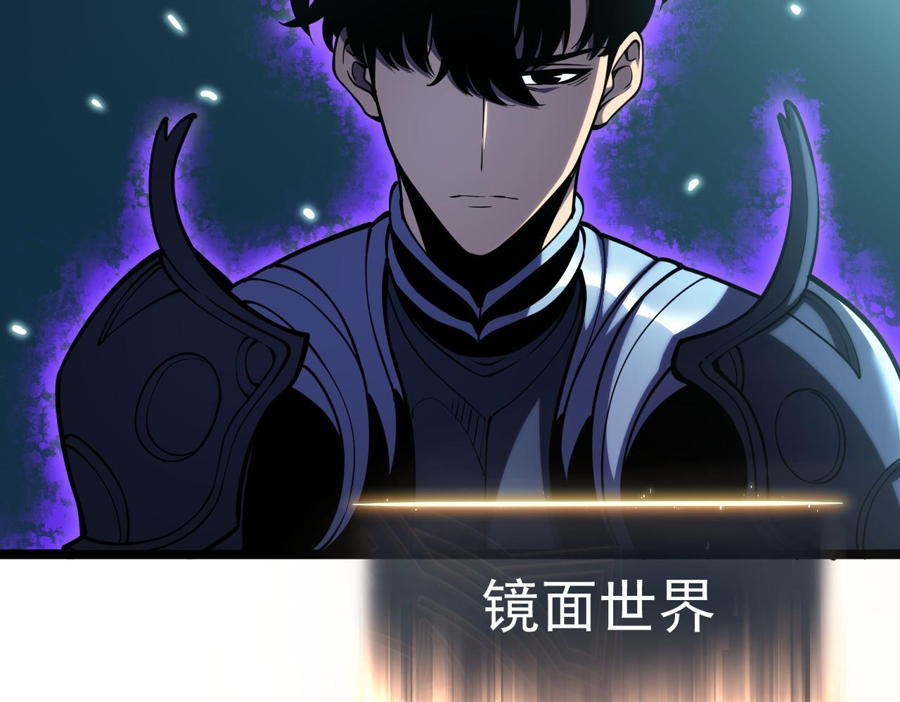再见奔奔 第68页
