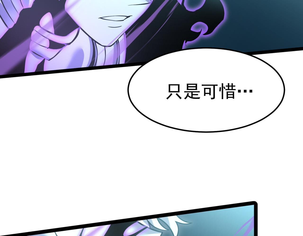 再见奔奔 第75页