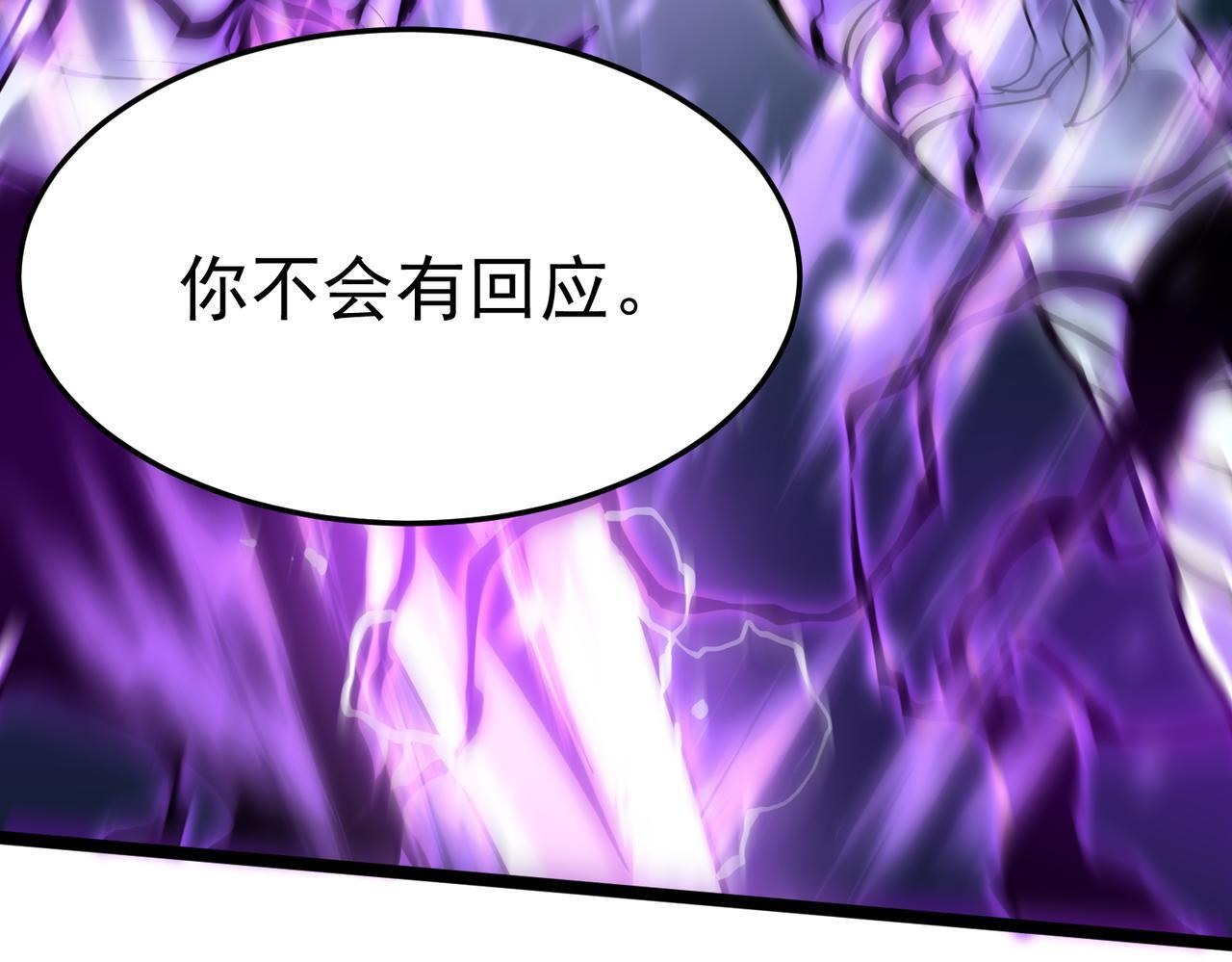 再见奔奔 第79页