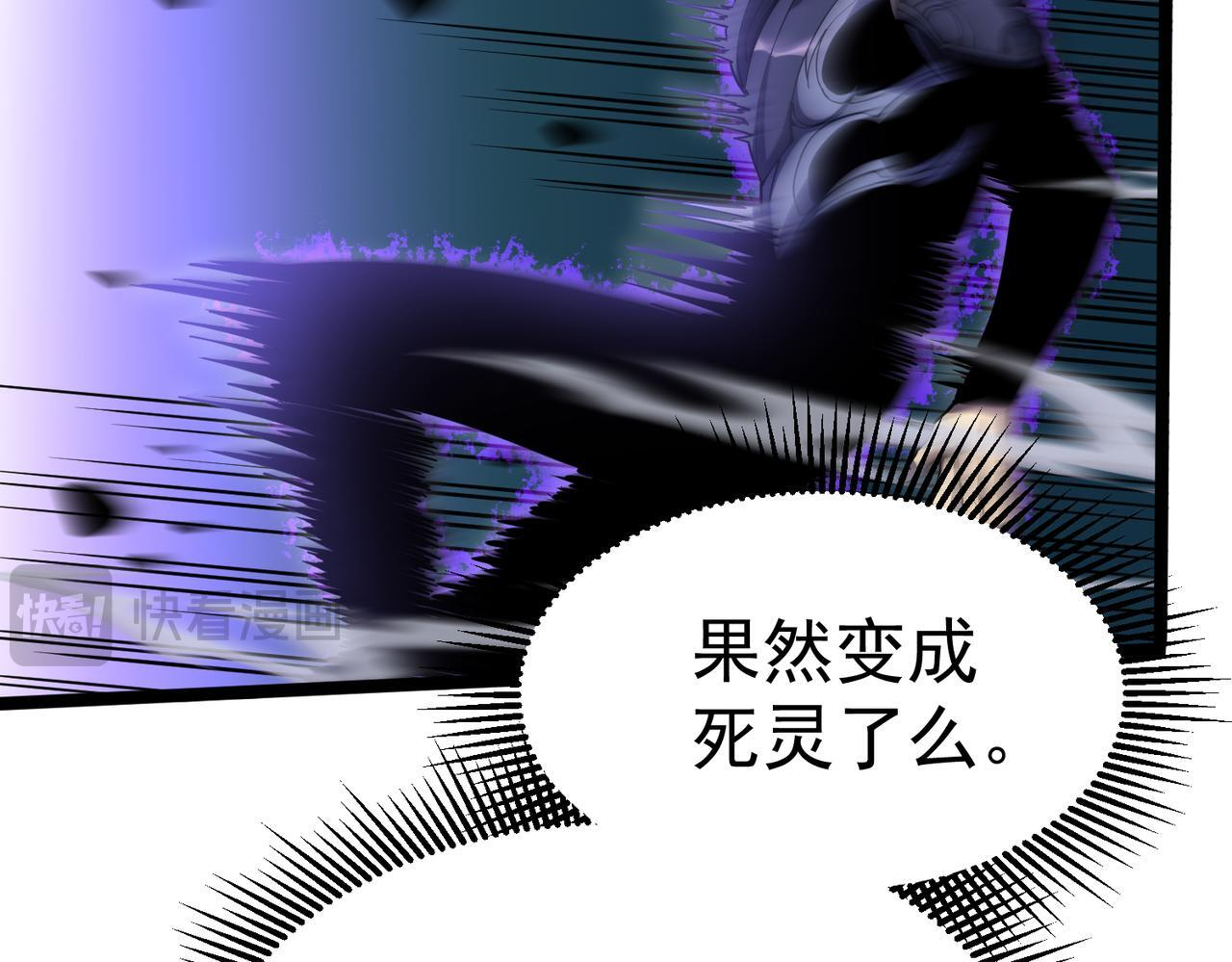 再见奔奔 第81页