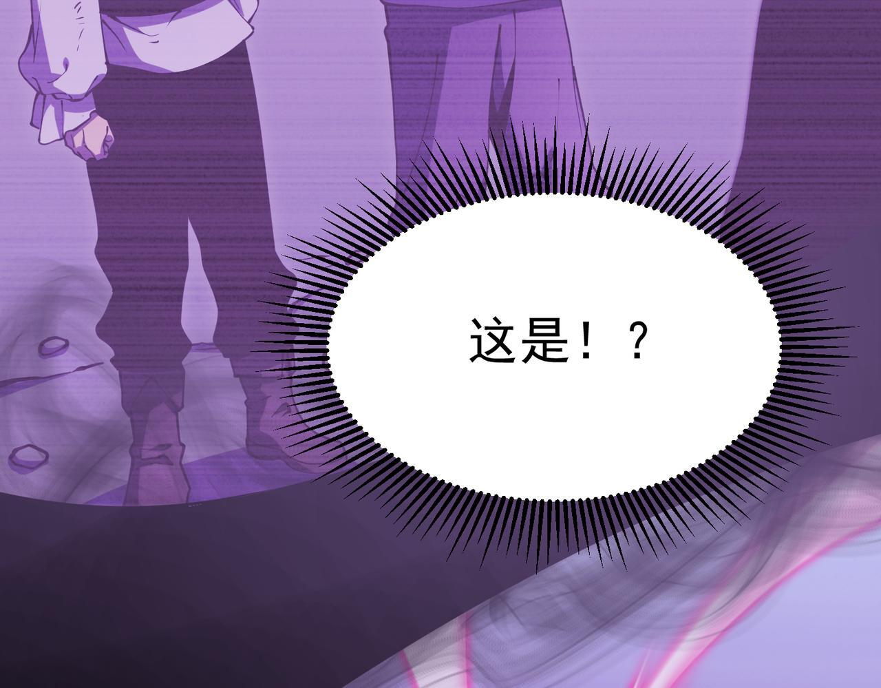 再见奔奔 第91页