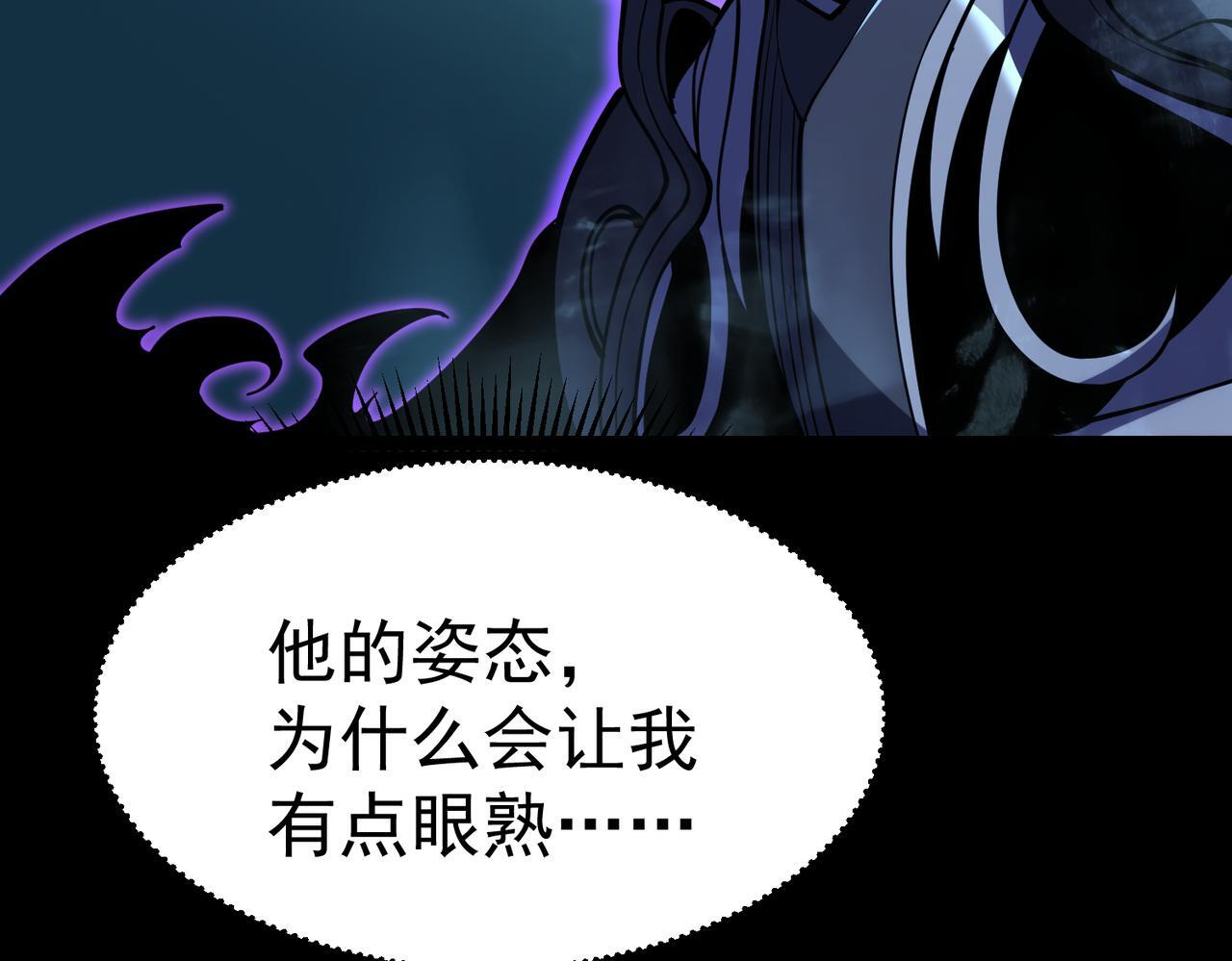 再见奔奔 第98页
