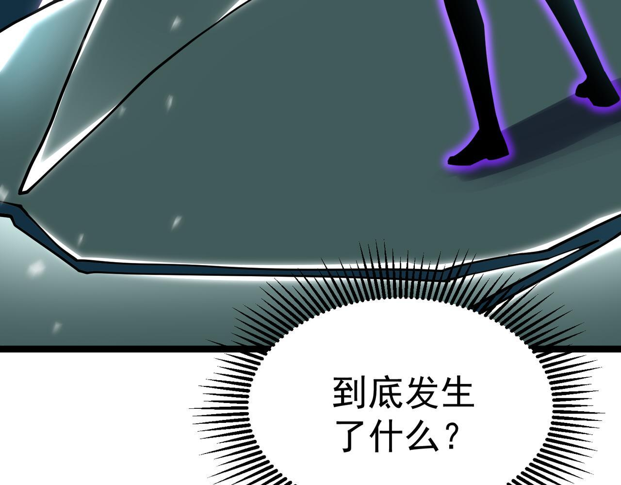 再见奔奔 第104页