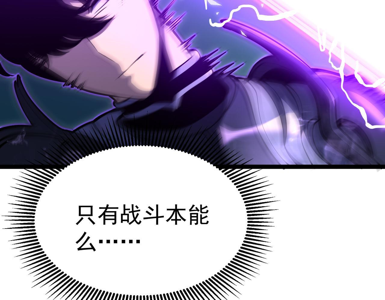 再见奔奔 第117页