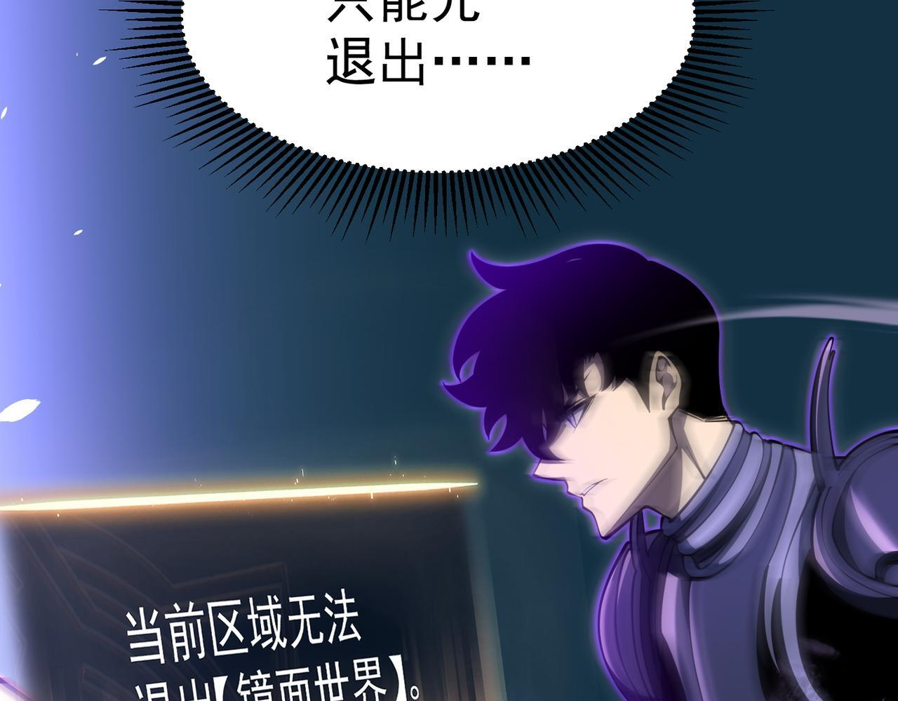 再见奔奔 第119页
