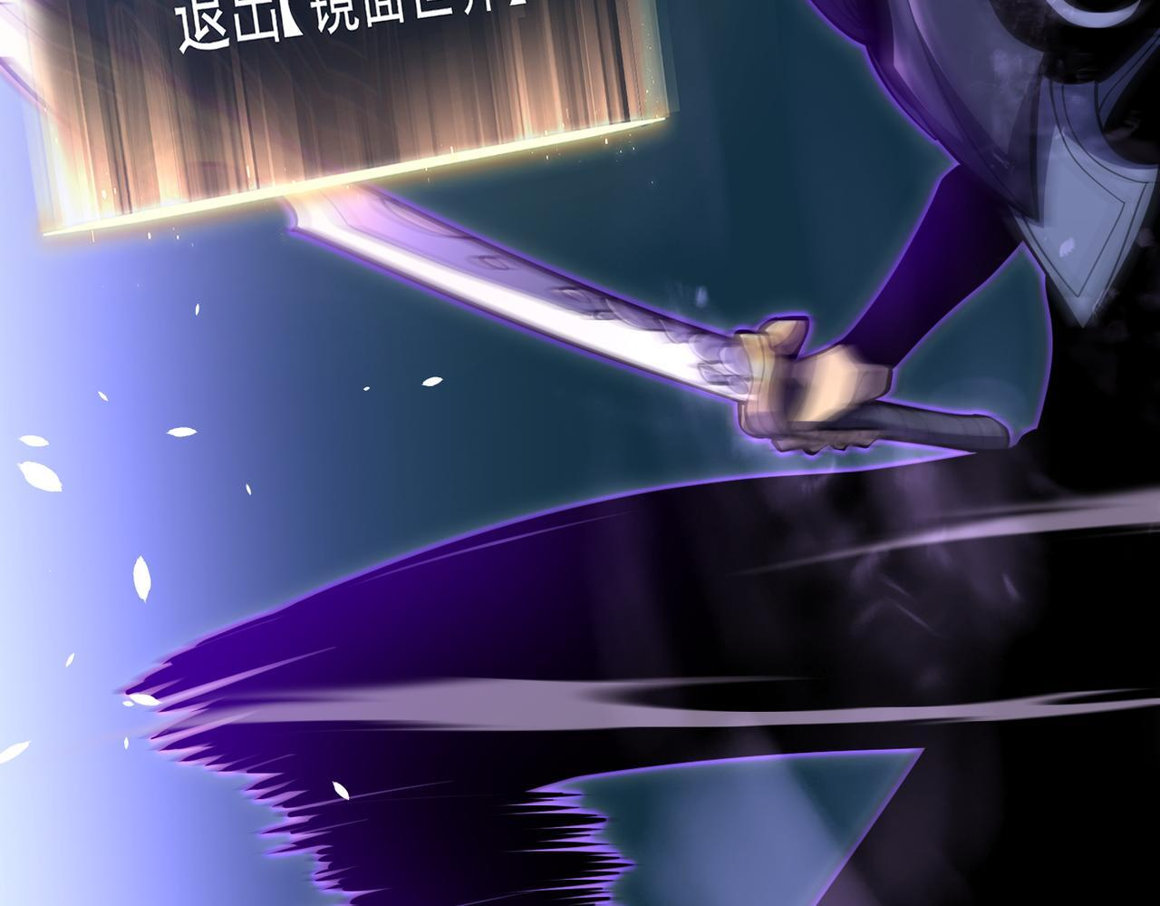 再见奔奔 第120页