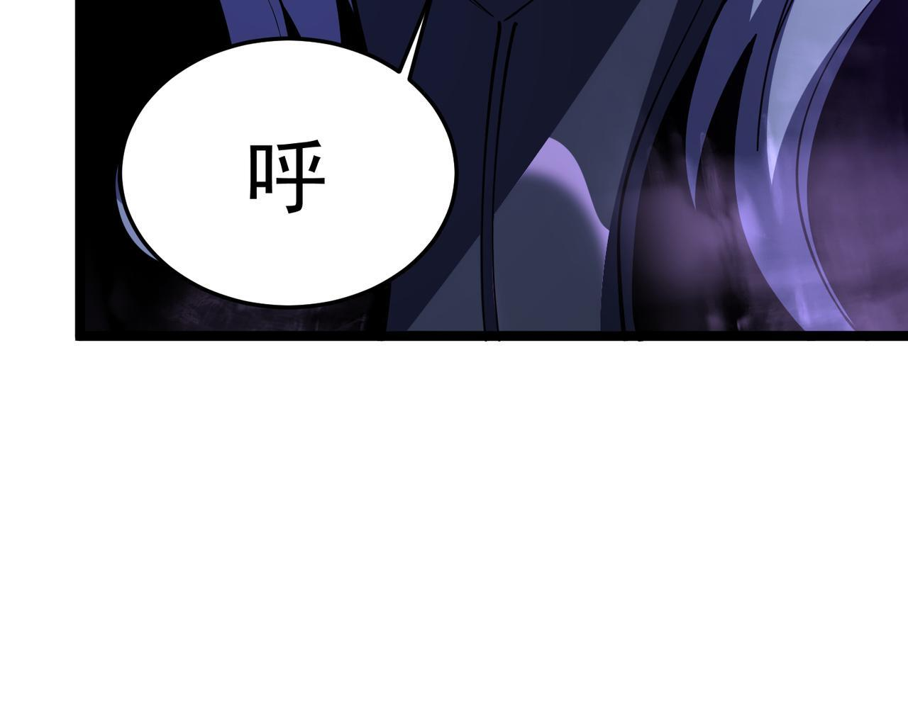 再见奔奔 第124页