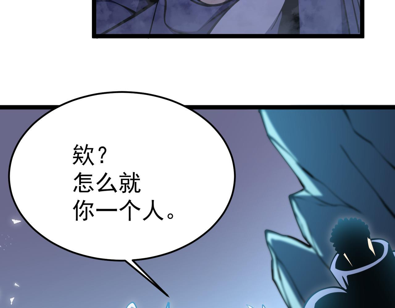 再见奔奔 第128页