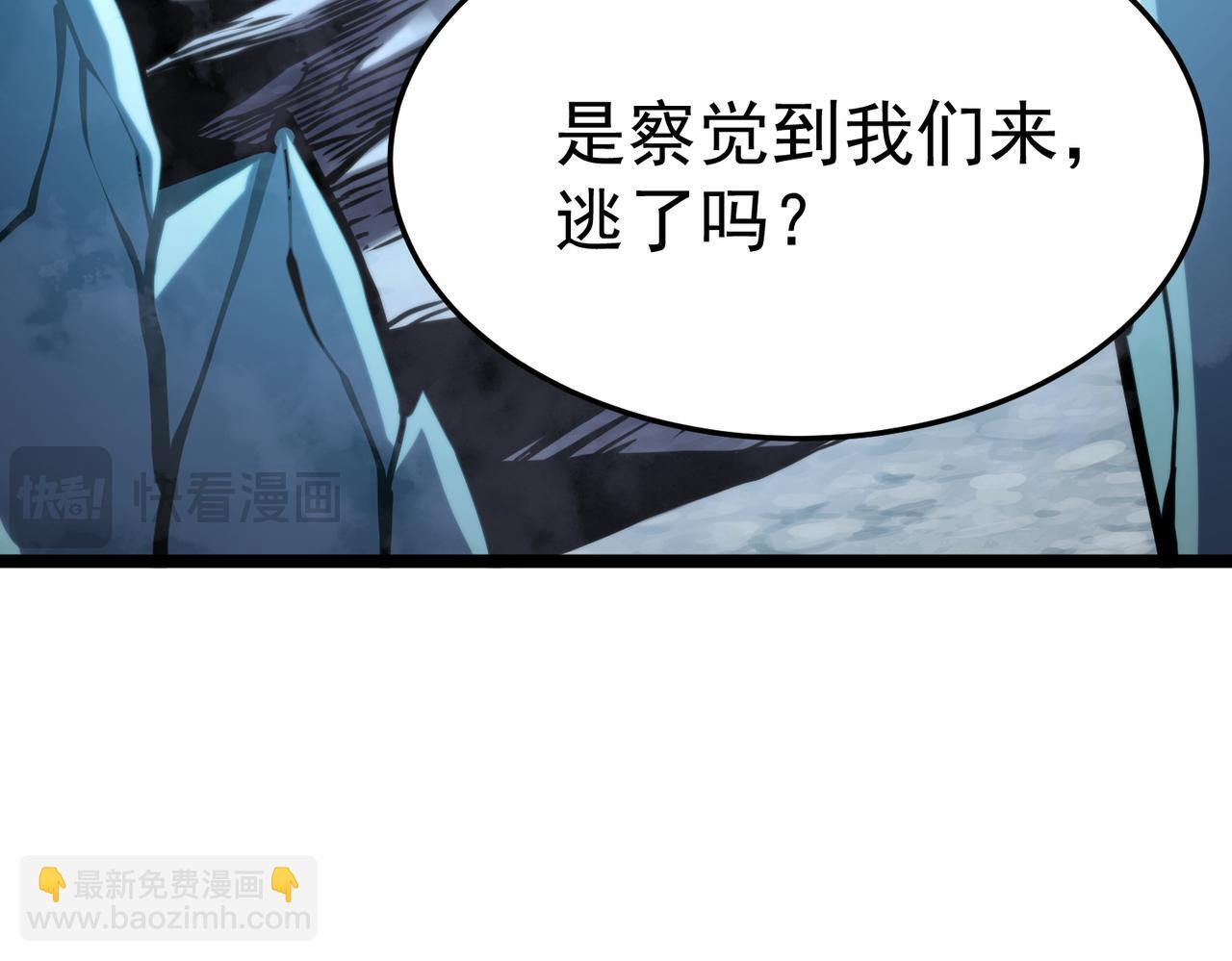 再见奔奔 第131页