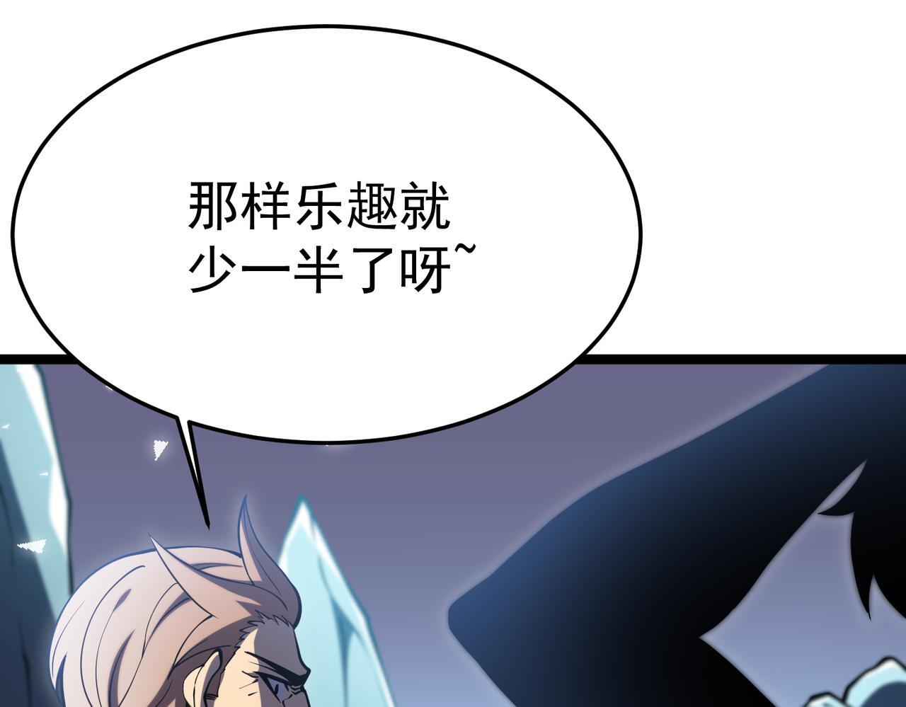 再见奔奔 第132页