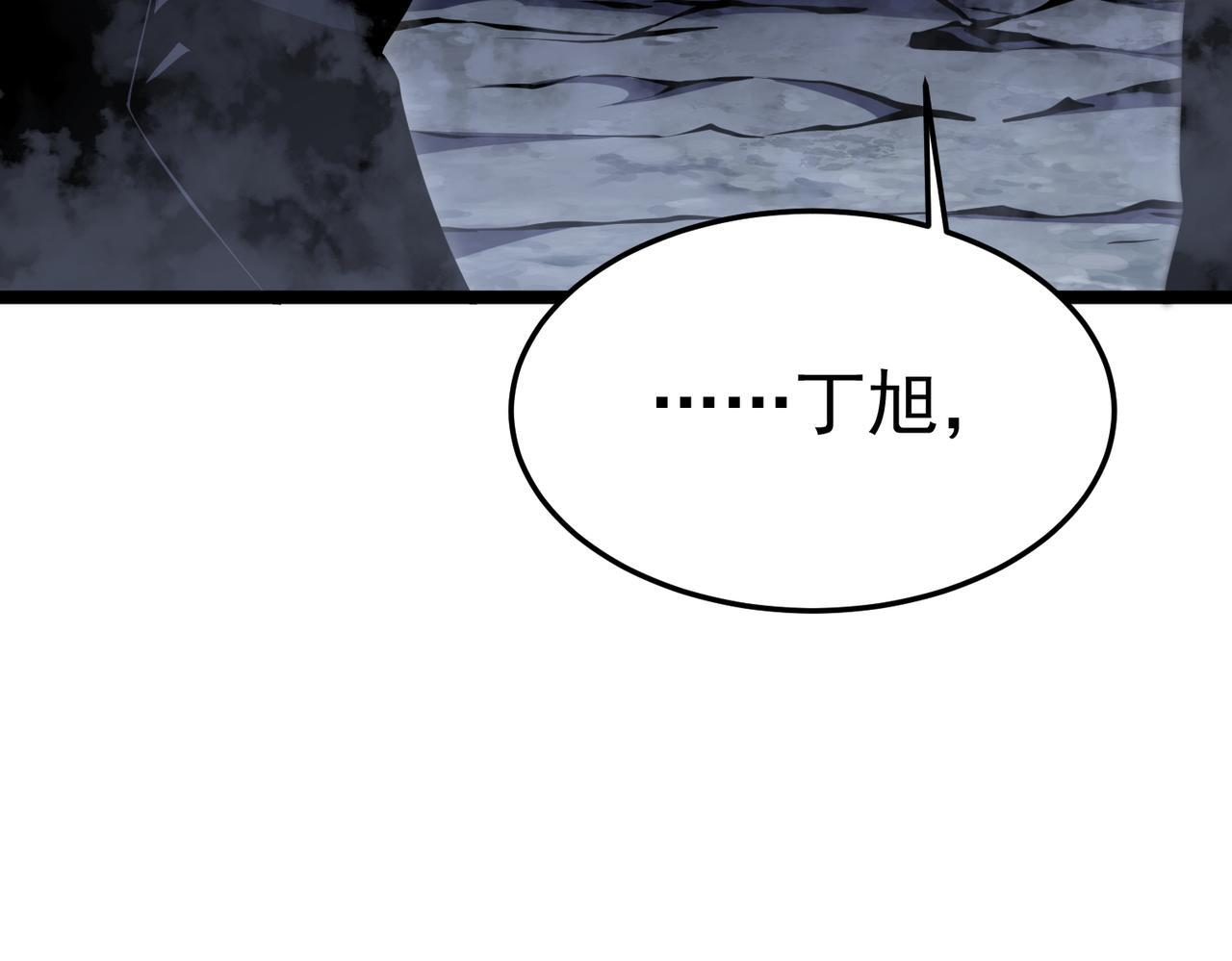 再见奔奔 第134页