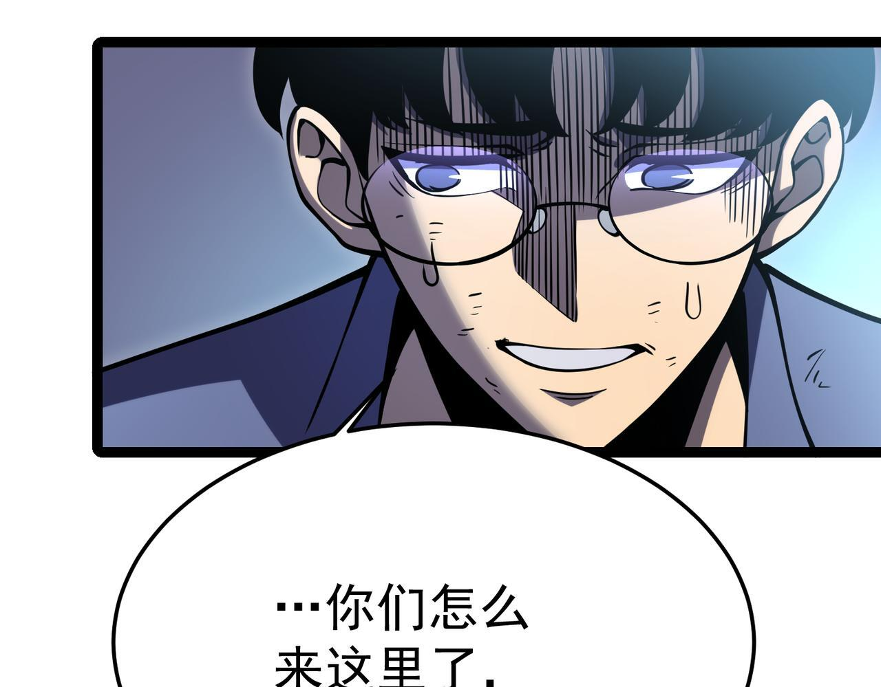 再见奔奔 第135页
