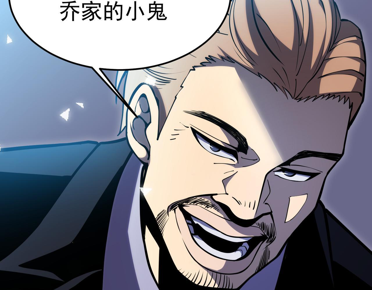 再见奔奔 第138页
