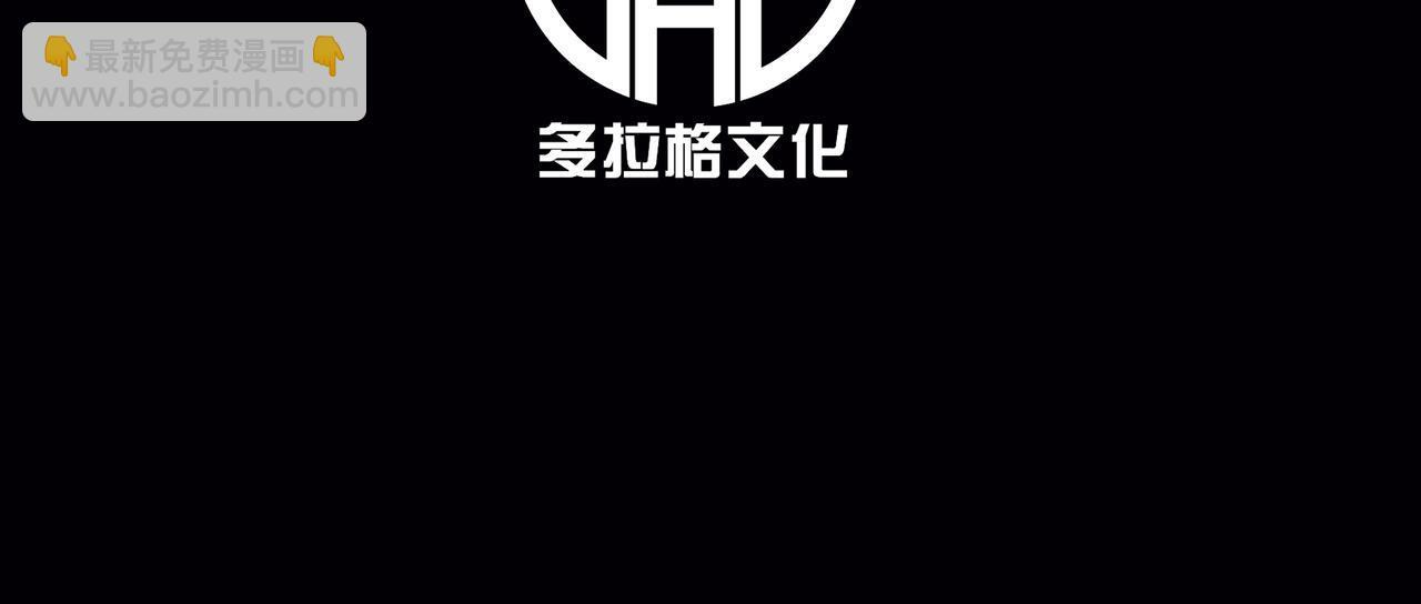 真相 第5页