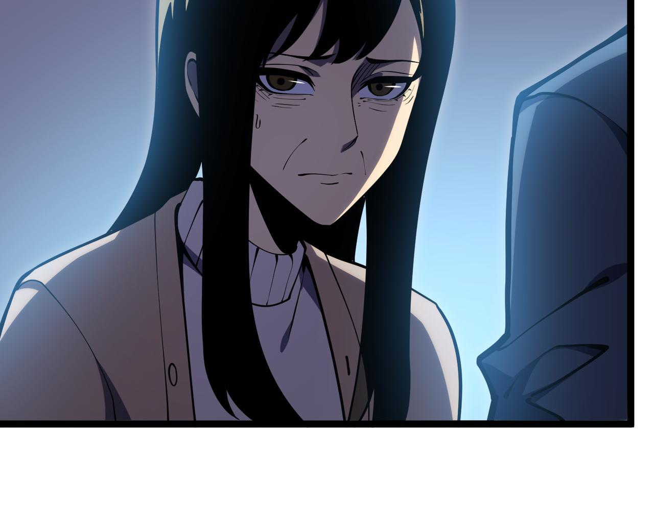 真相 第24页
