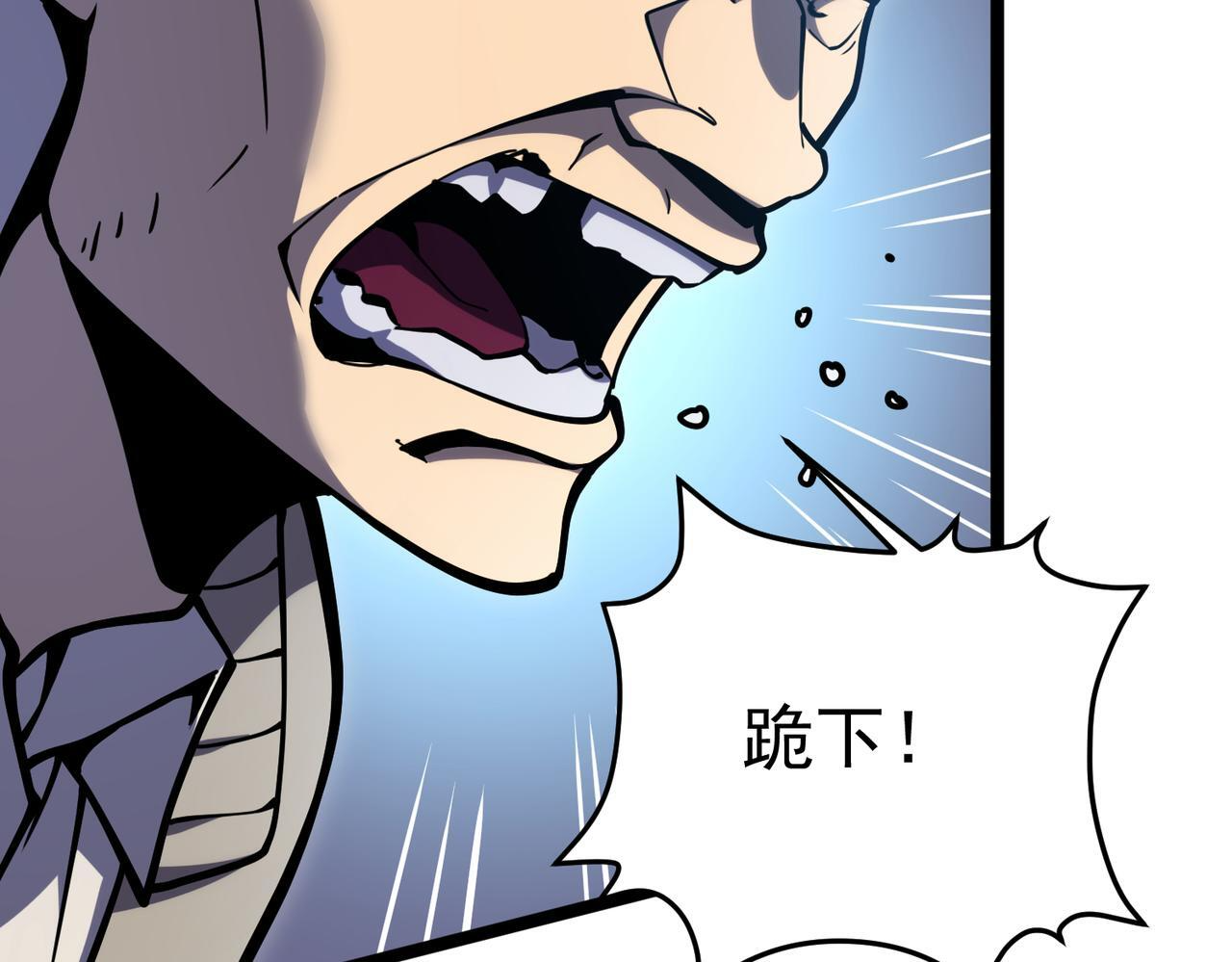 真相 第28页