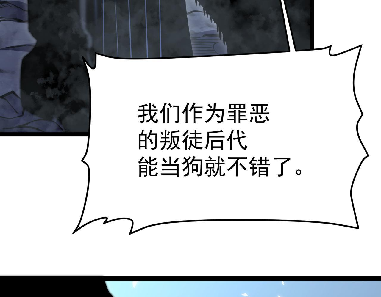 真相 第40页