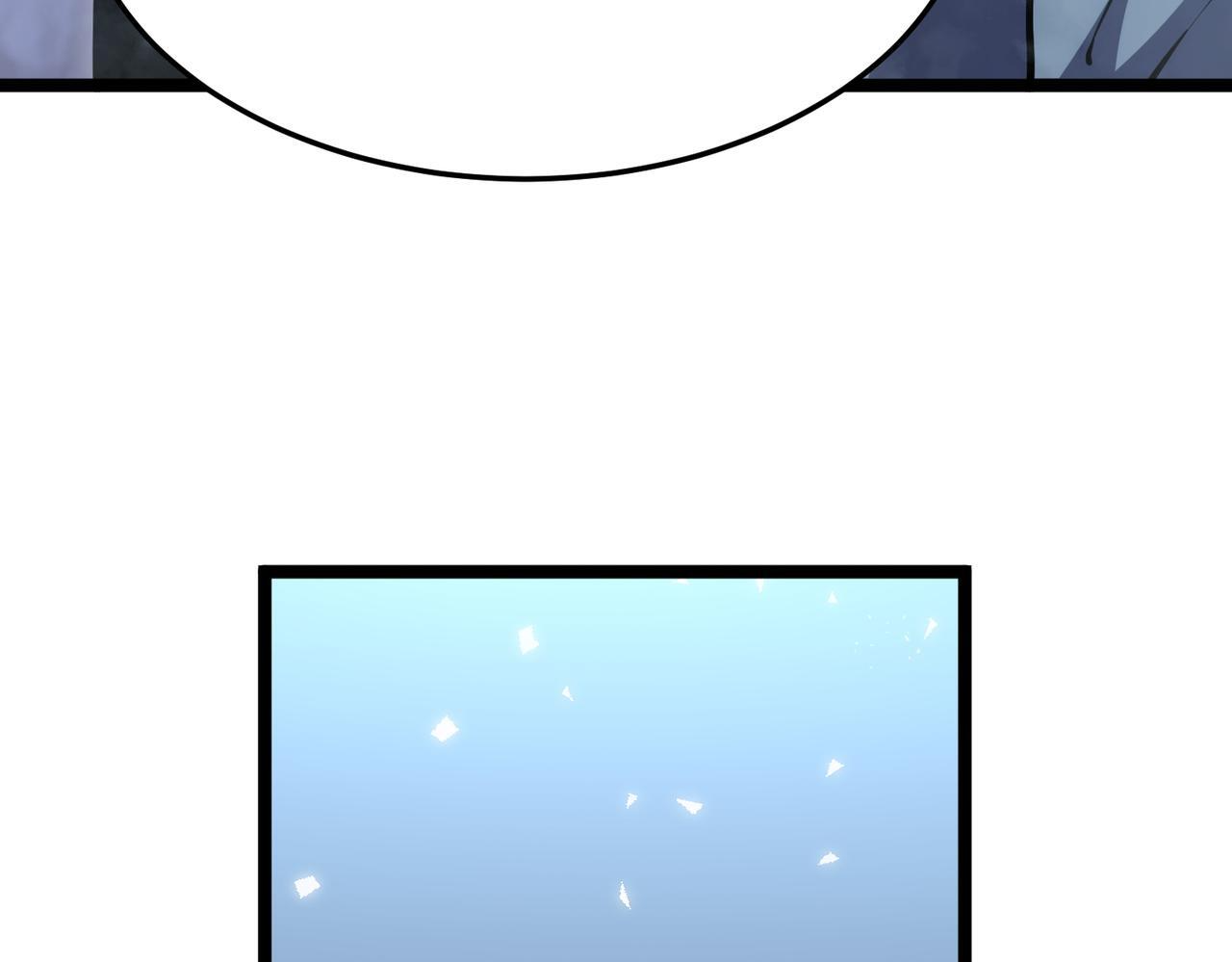 真相 第47页