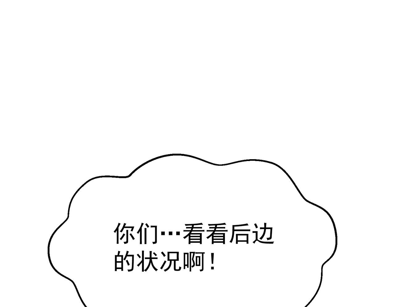 真相 第50页