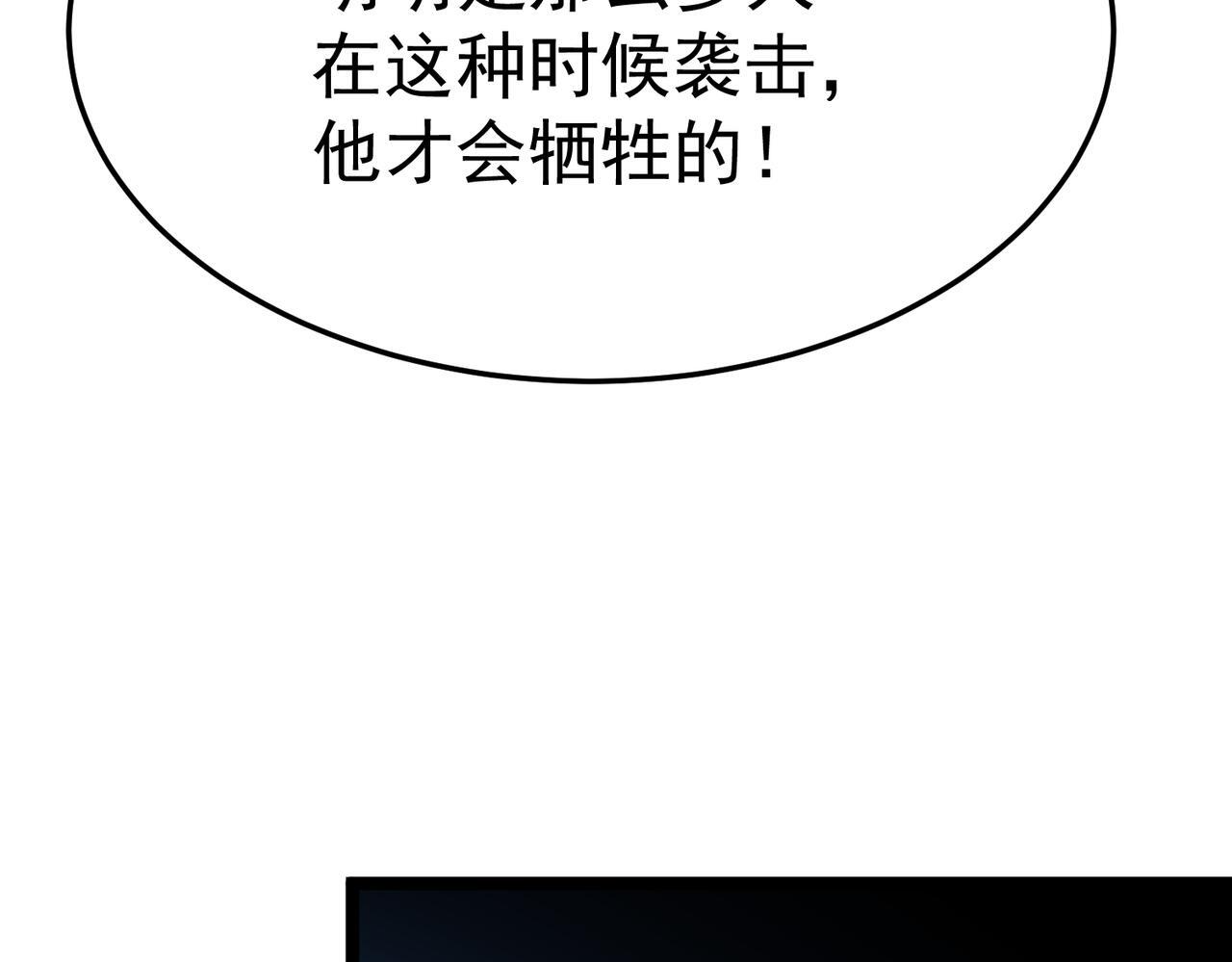 真相 第55页