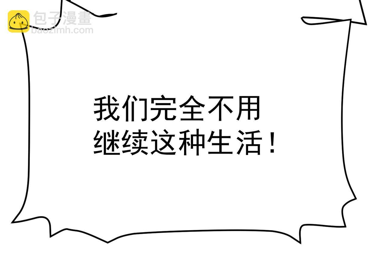 真相 第64页