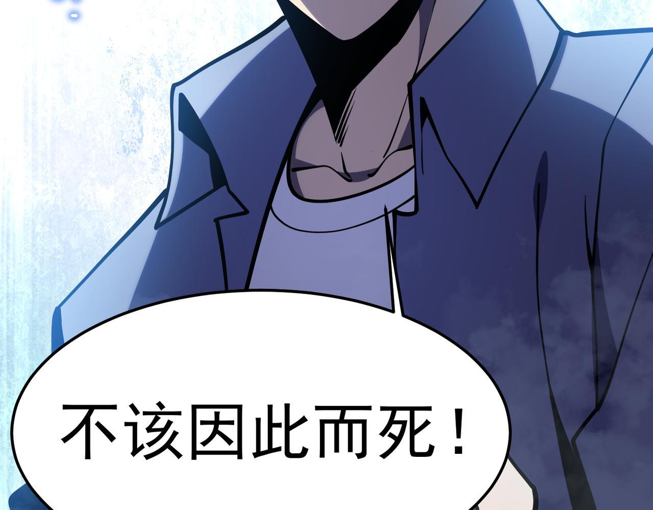 真相 第69页
