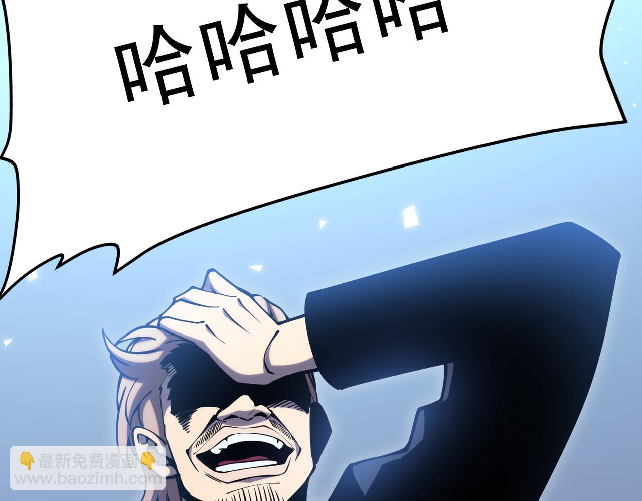 真相 第71页