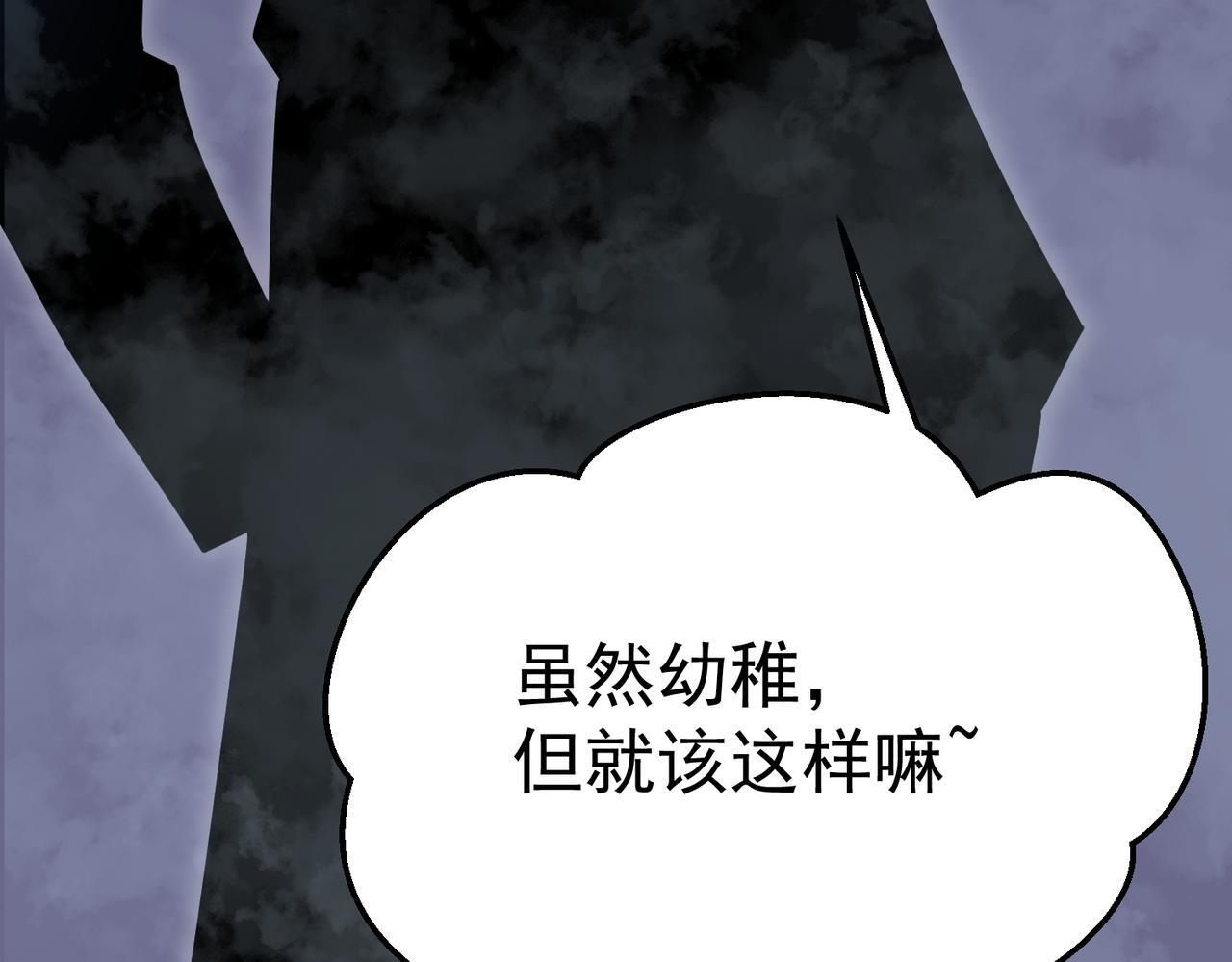 真相 第73页