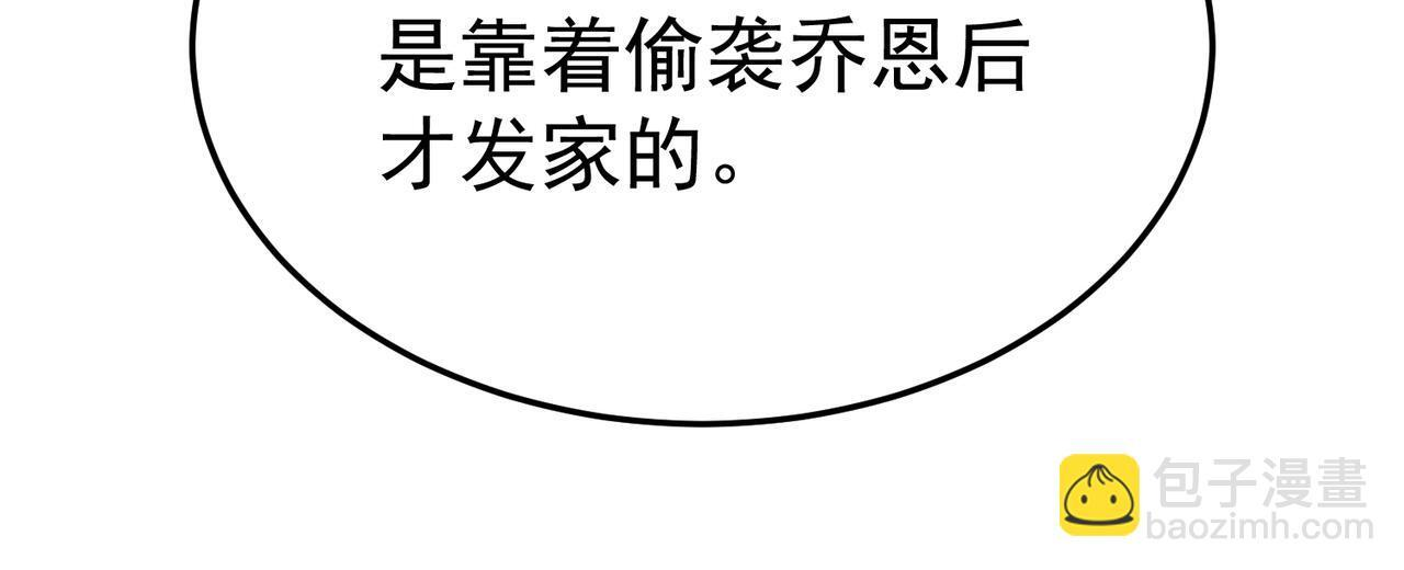 真相 第81页