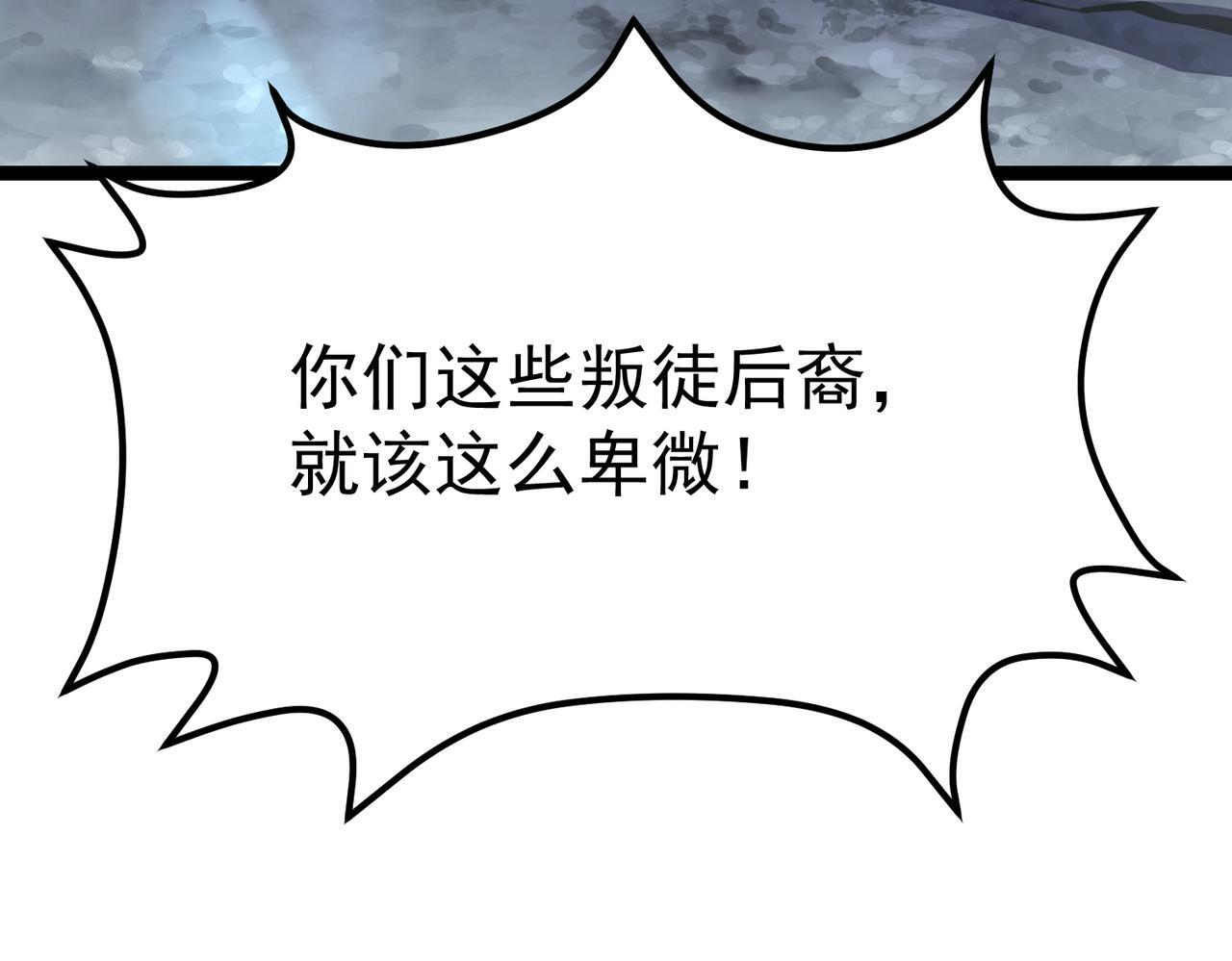 真相 第90页