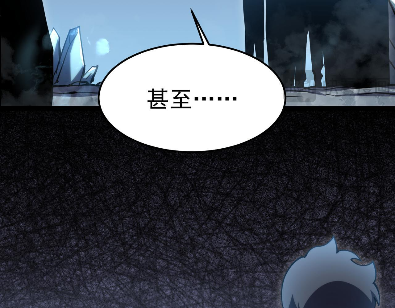 真相 第92页
