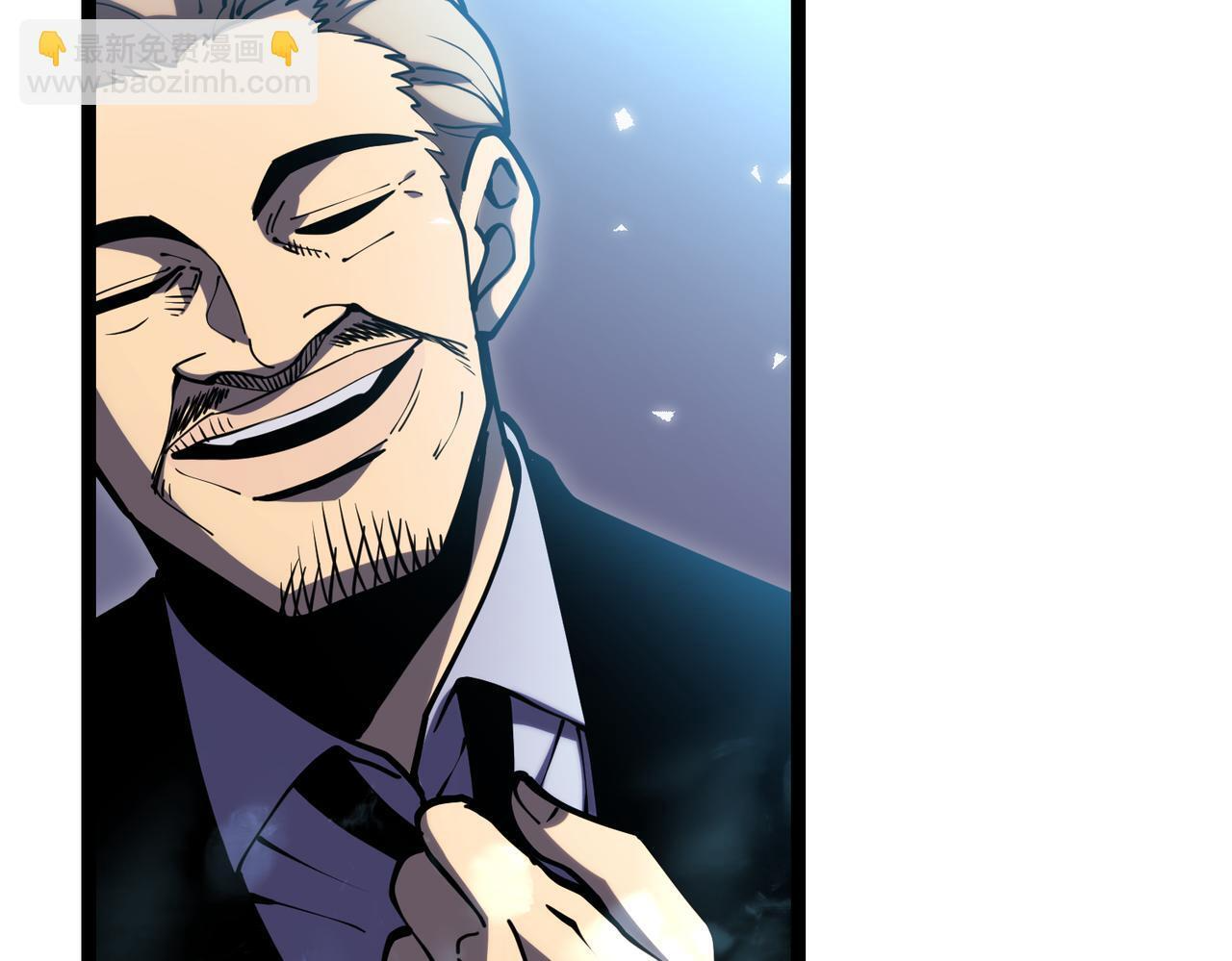 真相 第98页