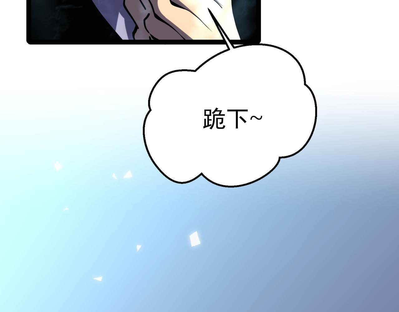 真相 第99页
