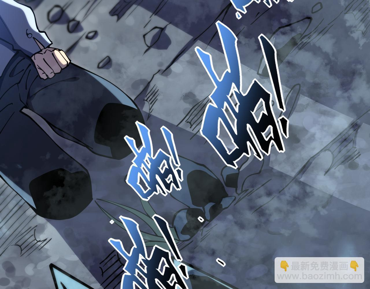 真相 第102页